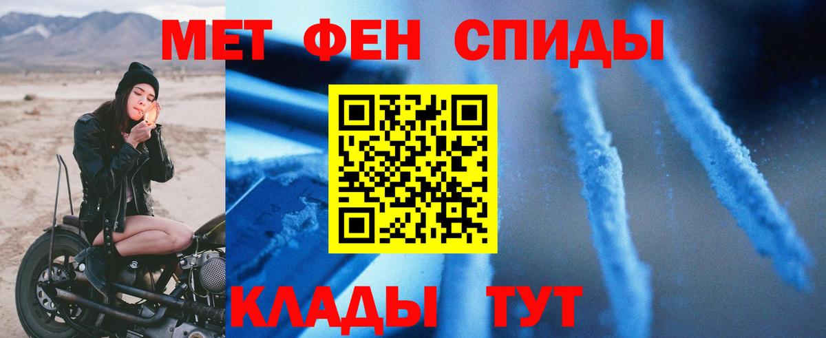 АМФЕТАМИН 97%  АМФ  Минеральные Воды  Вход с VPN  Амфетамин 