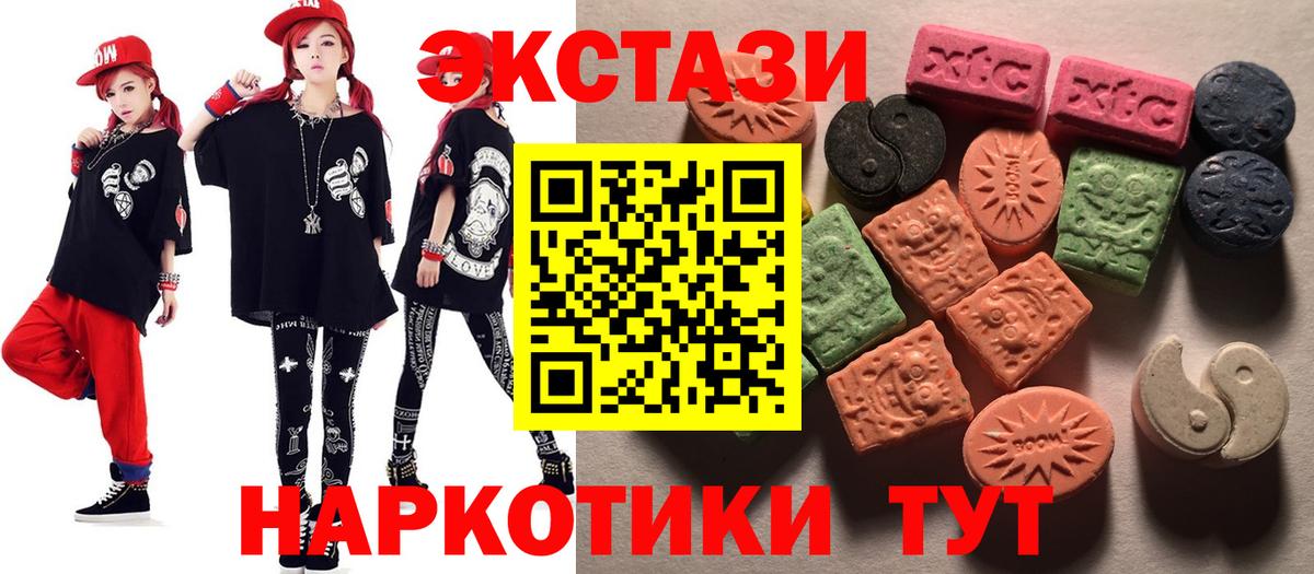 Минеральные Воды  Экстази  Вход с VPN  Меф кристаллы  НБОМе  Cocaine  Гашиш  Канабис 