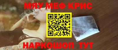 прущие крисы Гатчина