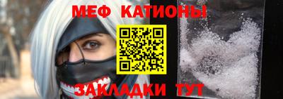 мяу мяу мука Гагарин