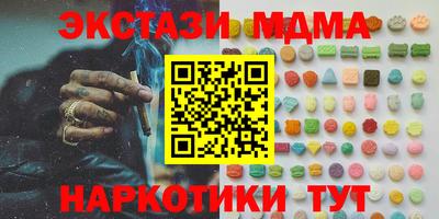 хмурый Гай