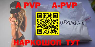 прущие крисы Гатчина