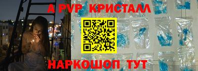 прущие крисы Гатчина