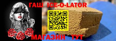 прущие крисы Гатчина