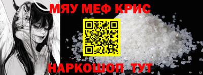 прущие крисы Гатчина