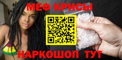 прущие крисы Гатчина