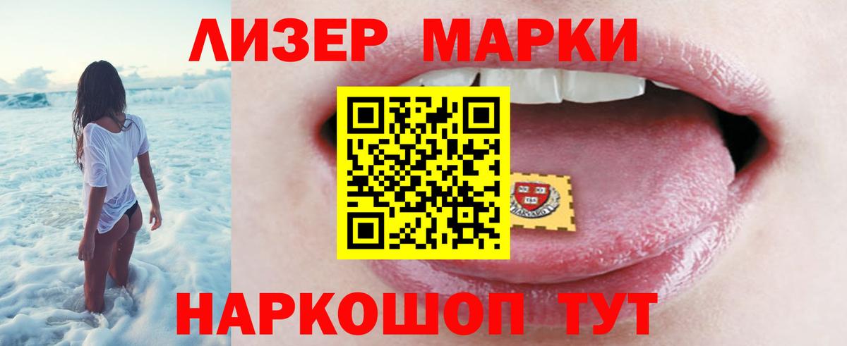 Лсд 25 экстази кислота  Вход с VPN  Лсд 25 экстази ecstasy  Минеральные Воды 