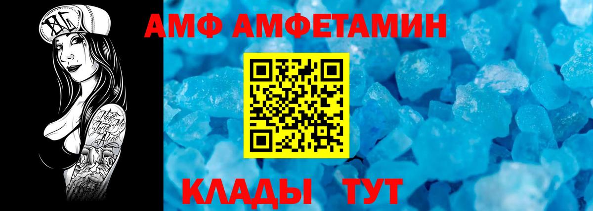 МЕТАМФЕТАМИН Methamphetamine  Вход с VPN  МЕТАМФЕТАМИН Methamphetamine  Минеральные Воды 