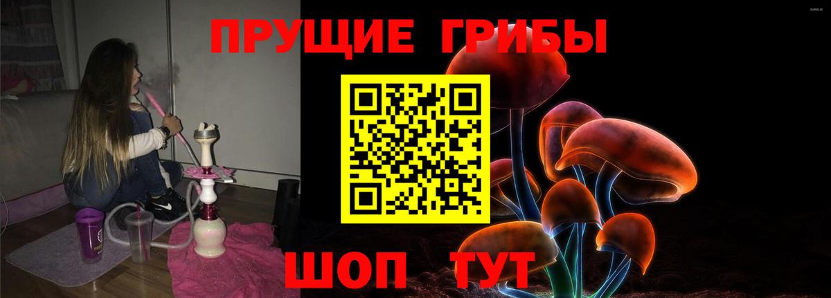 Минеральные Воды  Галлюциногенные грибы мухоморы  Галлюциногенные грибы Cubensis  Вход с VPN 
