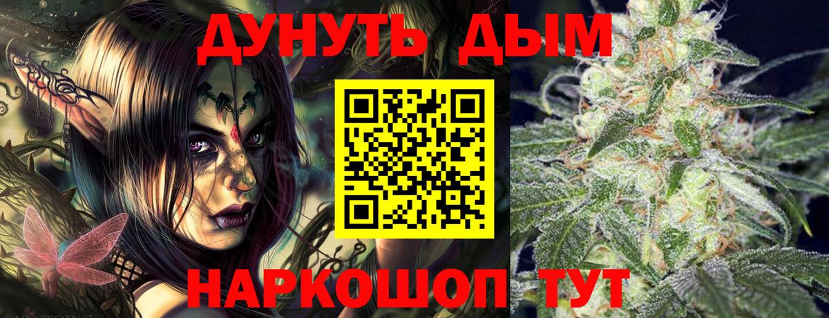 Бошки марихуана OG Kush Минеральные Воды