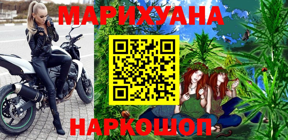 Минеральные Воды  Марихуана OG Kush  Вход с VPN  Канабис план 